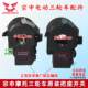 Zongshen ສາມລໍ້ handlebar ບ່ອນນັ່ງສະຫຼັບສະພາແຫ່ງ