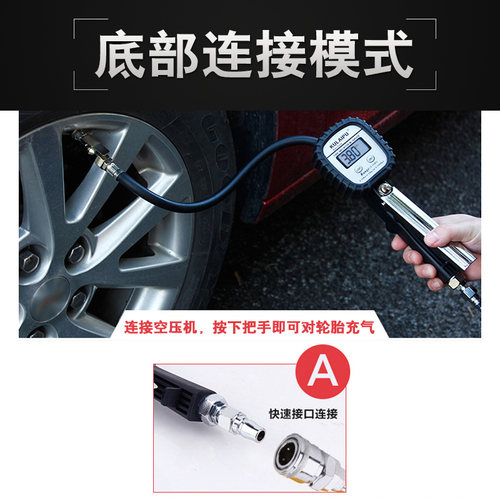 酷莱普86003 高精度数显胎压表汽车轮胎气压表数字电子测压表放气 - 图3