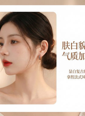 红色滴釉珐琅复古圈圈耳环