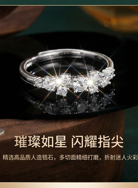 女轻奢爆闪满天星排钻食指戒