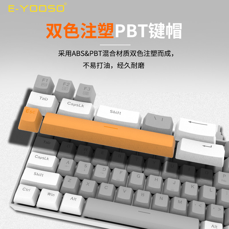 e元素Z13青轴机械键盘有线89键热插拔红轴电脑笔记本游戏电竞专用