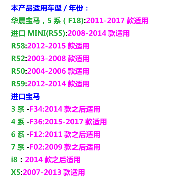 宝马3系4系5系6系7系F18F34F36F12F02i8迷你MINI车顶棚内衬里卡扣 - 图3