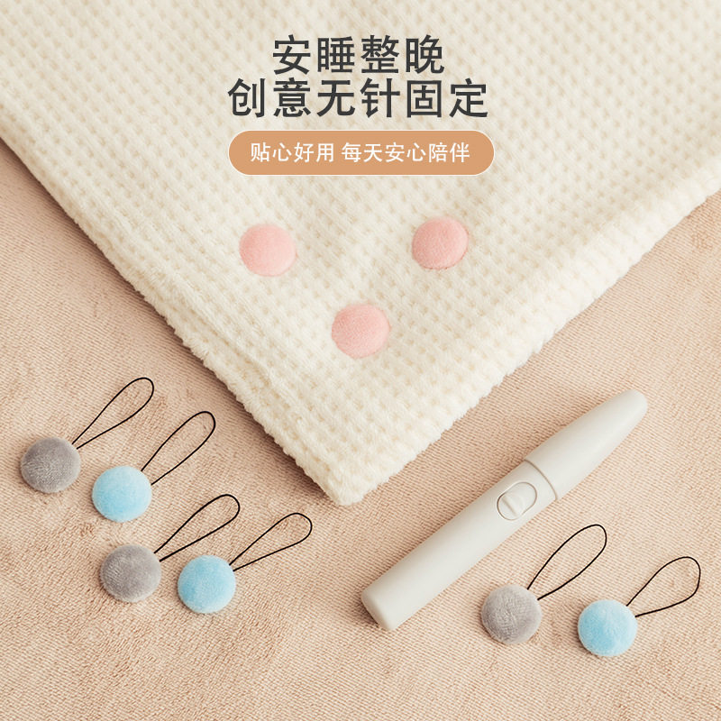 【下单立减50】新款被子固定器绳扣款被套神器家用防跑被扣隐形,淘宝优惠券,粉丝福利购,淘宝优惠卷