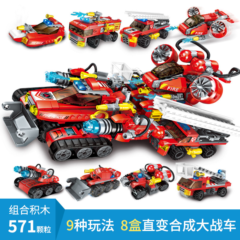 启蒙积木超集变儿童玩具组合可变形战车跑车组智育6-7-8岁少年