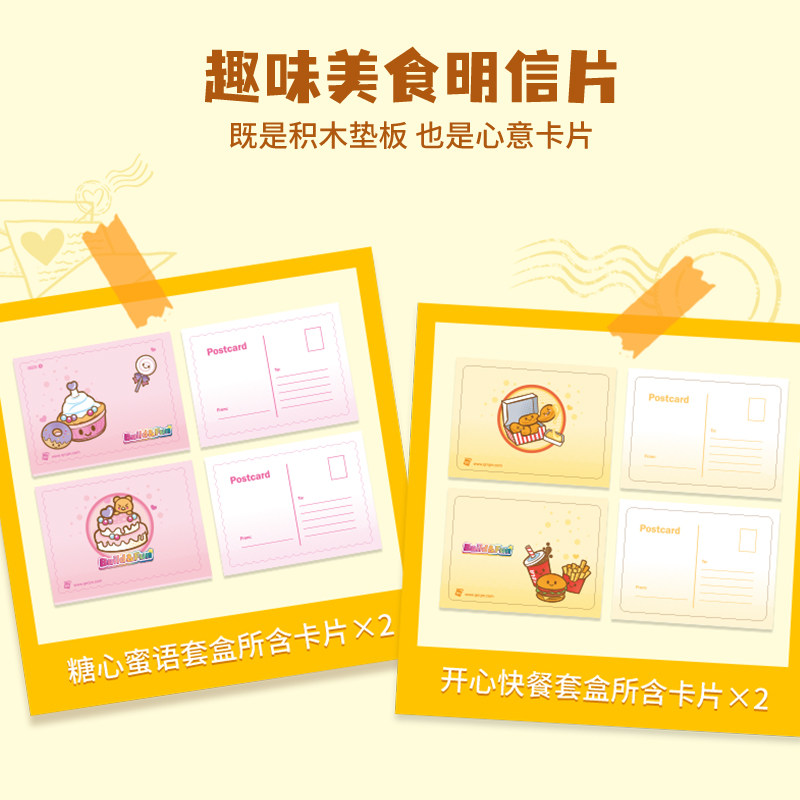 启蒙拼拼乐小颗粒益智女孩拼装玩具 启蒙玩具建构/拼插积木