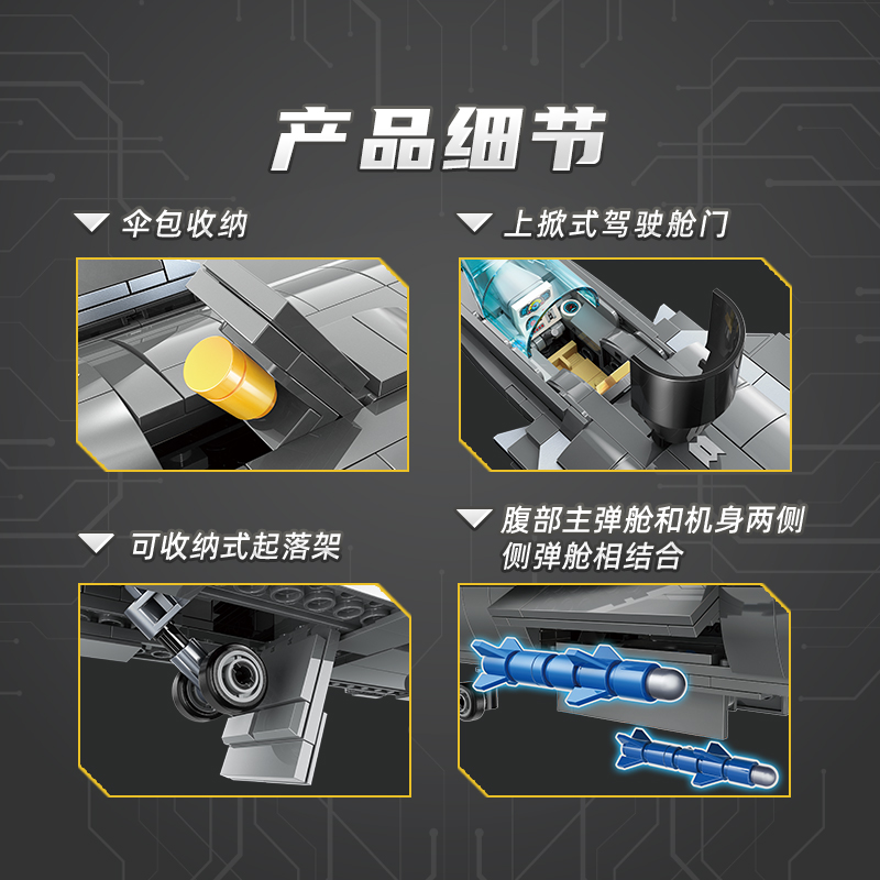 启蒙高难度巨大型歼20战斗机积木 启蒙玩具建构/拼插积木