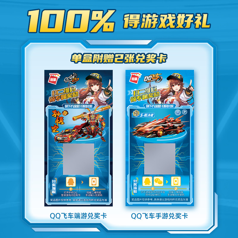 启蒙qq飞车孙悟空积木机甲摆件模型 启蒙玩具建构/拼插积木