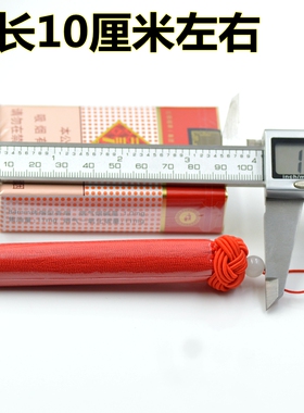diy中国结小号流苏人造丝吊穗
