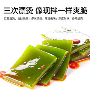 卫龙风味海带风吃整箱海带魔芋爽香辣海鲜零食小吃休闲办公下饭菜