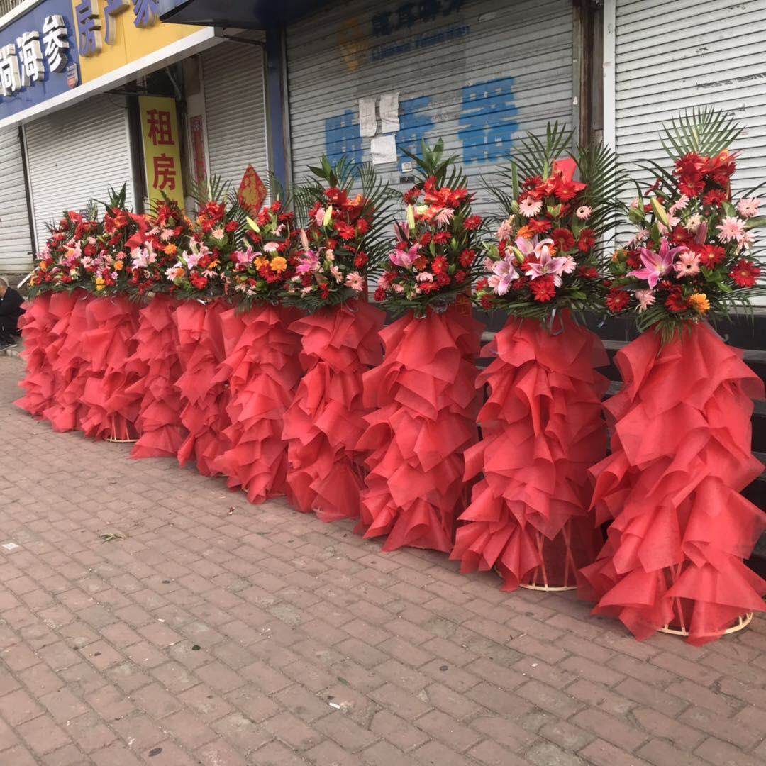 青岛开业花篮开张乔迁庆典鲜花市南市北李沧崂山黄岛城阳同城速递 - 图2