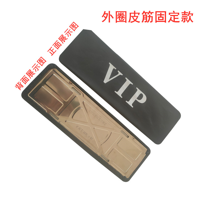 新能源绿牌车牌套防尘罩电动汽车牌遮罩牌套加厚布料定制VIP牌照