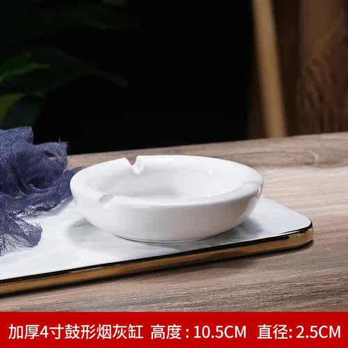 纯白色陶瓷烟灰缸酒店宾馆客房圆形酒吧KTV烟盅餐厅饭店专用烟缸 - 图1