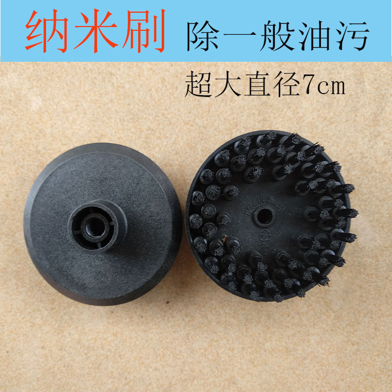 蒸汽清洁机清洗机刷头铜刷毛刷纳米刷头清洗工具除陈年厚油污 蒸汽清洁机清洗机刷头铜刷毛刷纳米刷头清洗工具除陈年厚油污