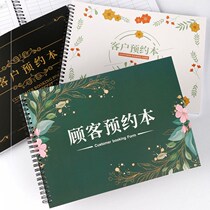 Archives Customer beauty salon Register This record This general telephone beauty salon table address book patrons member this pre -