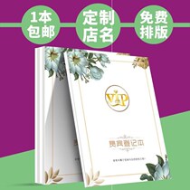 Archives Consumer Beauty House This information Member customer records table Consumer card Beauty beauty Medicare records Consumer book