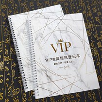 vip Customer beauty salon This registration US A sale of this Customer Guibenka Member bookkeeping This record archive This