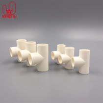 PVC Electrician Casing Electrical Pipe Fittings Wire Pipe Fittings Wire Pipe Tee 16 16 20 20 32 25 40 40 50