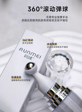 视黄醇烟酰胺抗皱淡纹眼霜