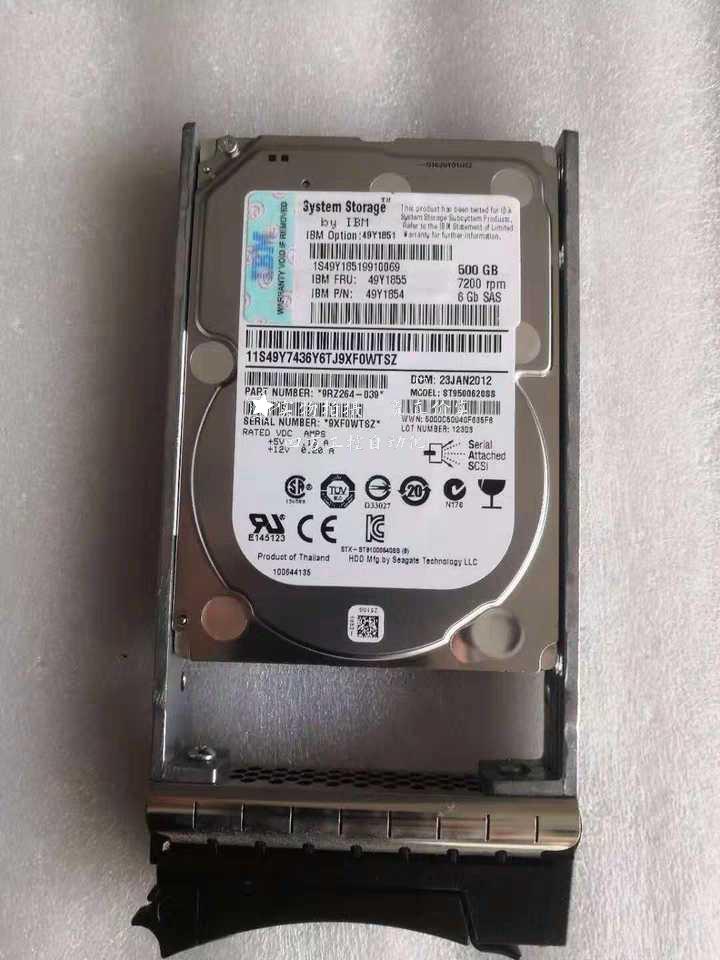 拍/IBM DS3500/3524硬盘49Y1851 49Y1854 49Y1855 500GB 2.5 - 图0