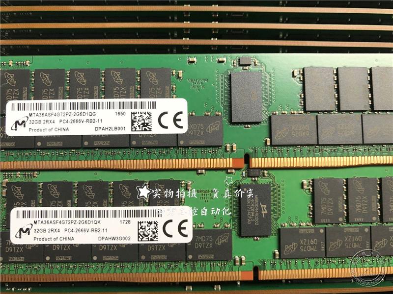 拍*联想 SR590 ST558 SR530 SR630 32G DDR4 2666 ECC REG服务器 - 图0