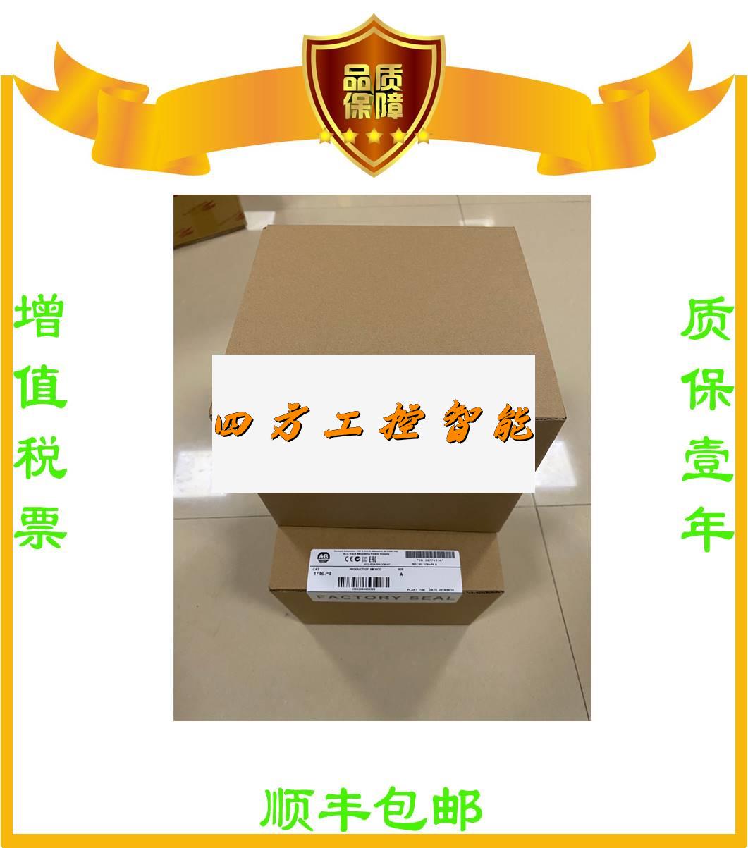 《议》价美品国AB正756-IB321质 1764-LRP 1747-L551 1762-OW16保 - 图1