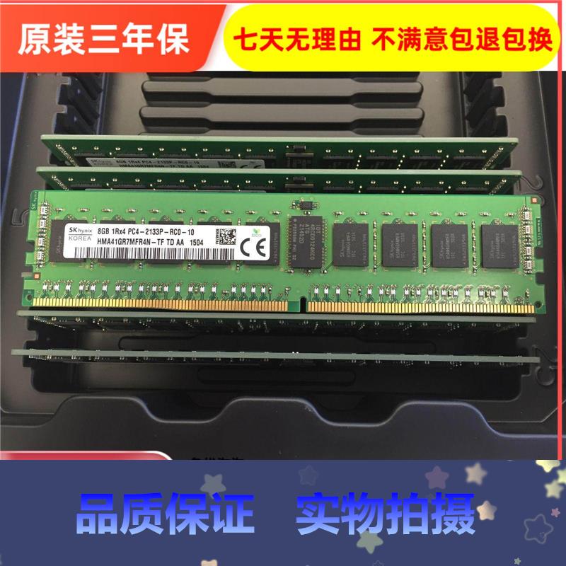 拍*原厂SK 8G 2RX8 PC4-2133P DDR4 RECC HMA41GR7AFR8N-TF内存 - 图0