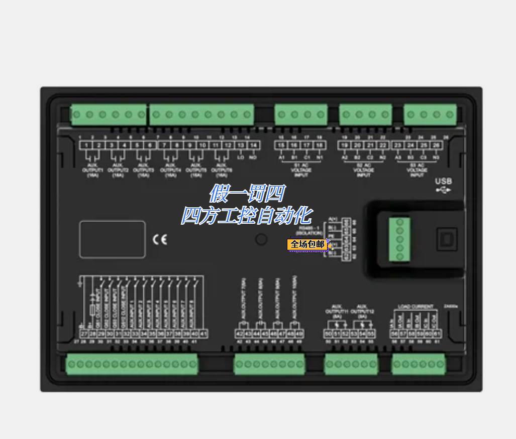 询价Smaren 众智 交直流供电RS485 三路电源自动切换控制模块HAT8 - 图1