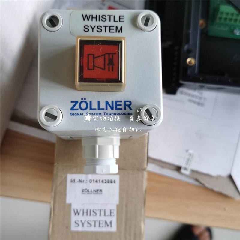 询价014143884 ZOLLNER WHISTLE SYSTEM报警按钮现货 - 图0