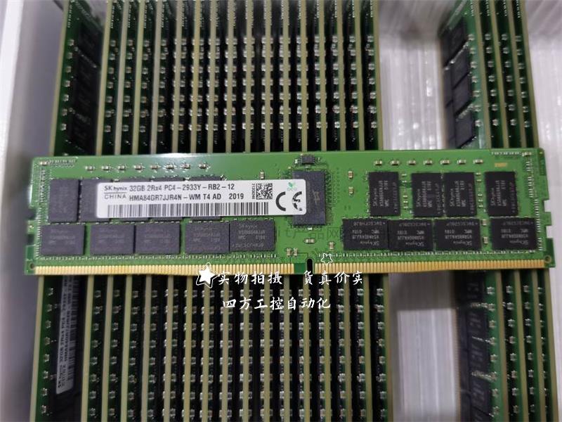 拍*富士通 Fujitsu RX2530 RX2540 M2 M4 M5内存 32G DDR4 2933 E - 图1