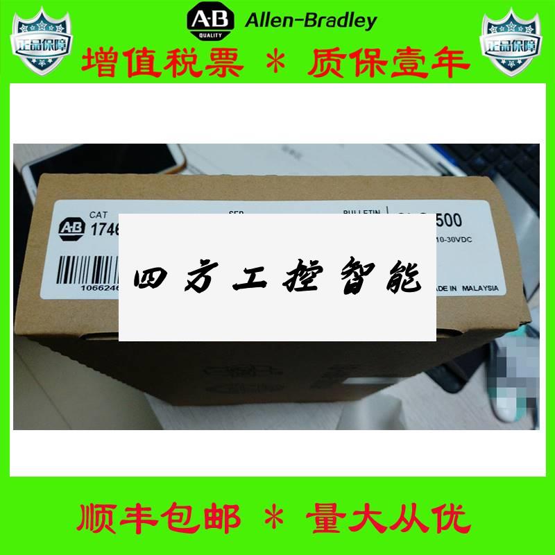 《议》价美国AB4正M品 1764-M1 1769-OW16 22O-CMM-E 1734-OB 质 - 图0