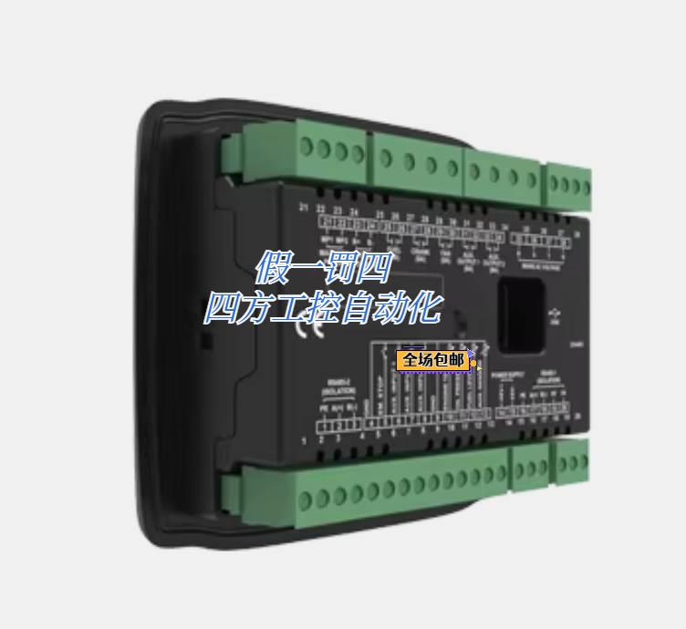 询价Smaren 众智移动通信基站RS485发电机组控制器M4020DC - 图2