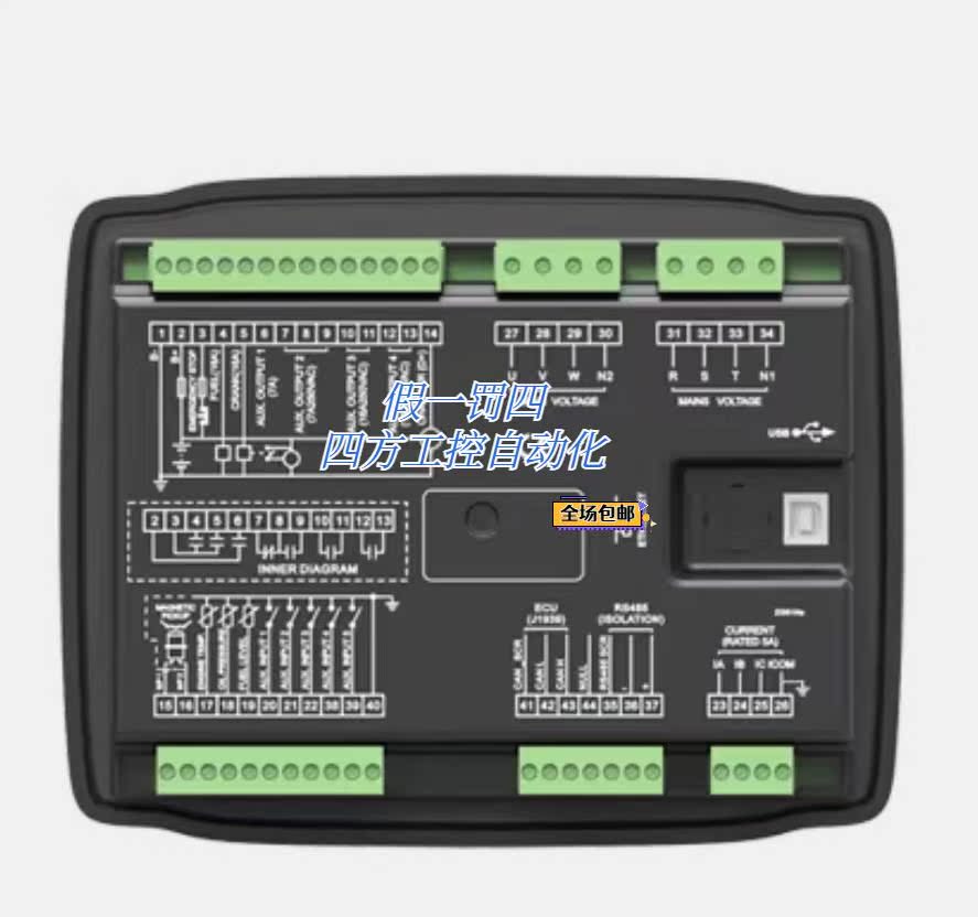 询价Smaren 众智 单机自动化远端信号开关机发电机组控制器M6110N - 图1