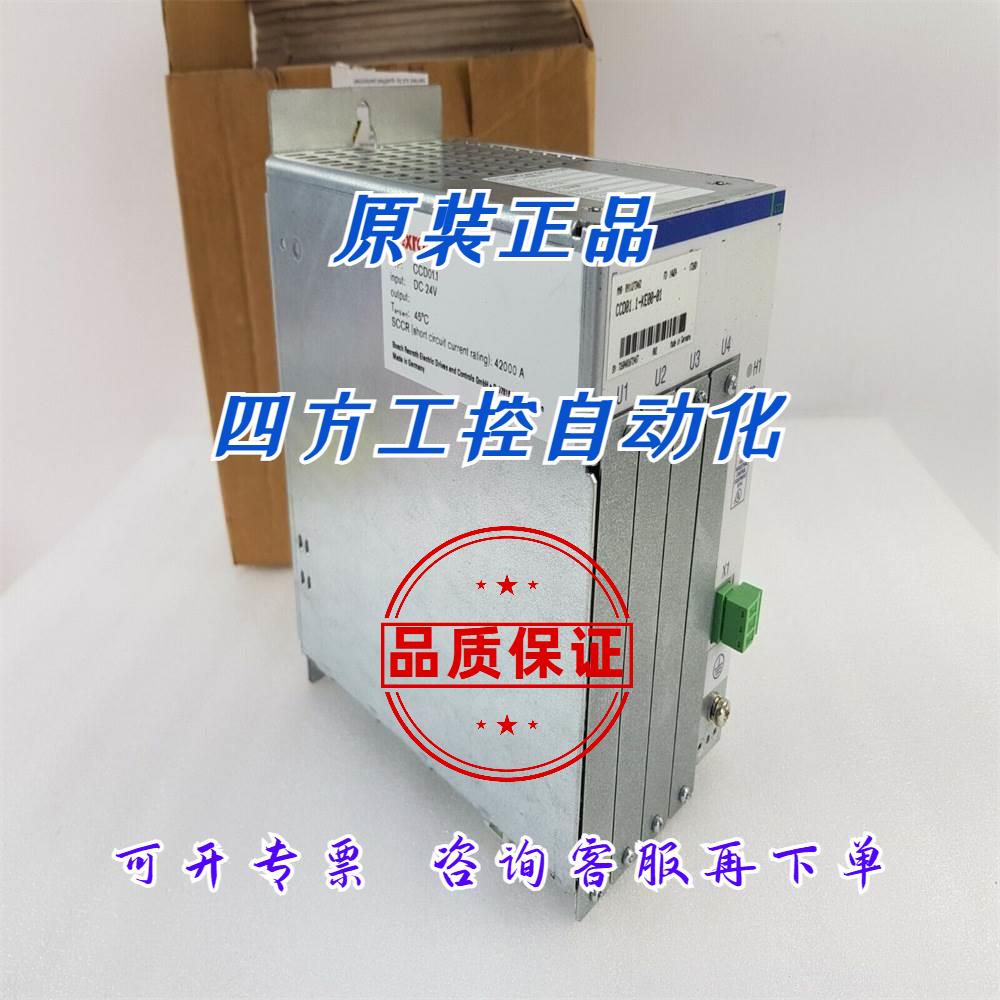 询价正品MAC-090B-0-JD-4HC-110-A-0W7524LV/S001 Rexroth Indram - 图2