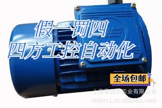 假一罚三询价大利MAREL意LIMOTOR.I刹车电机 MAA71B6B5/B/B14 018-图0