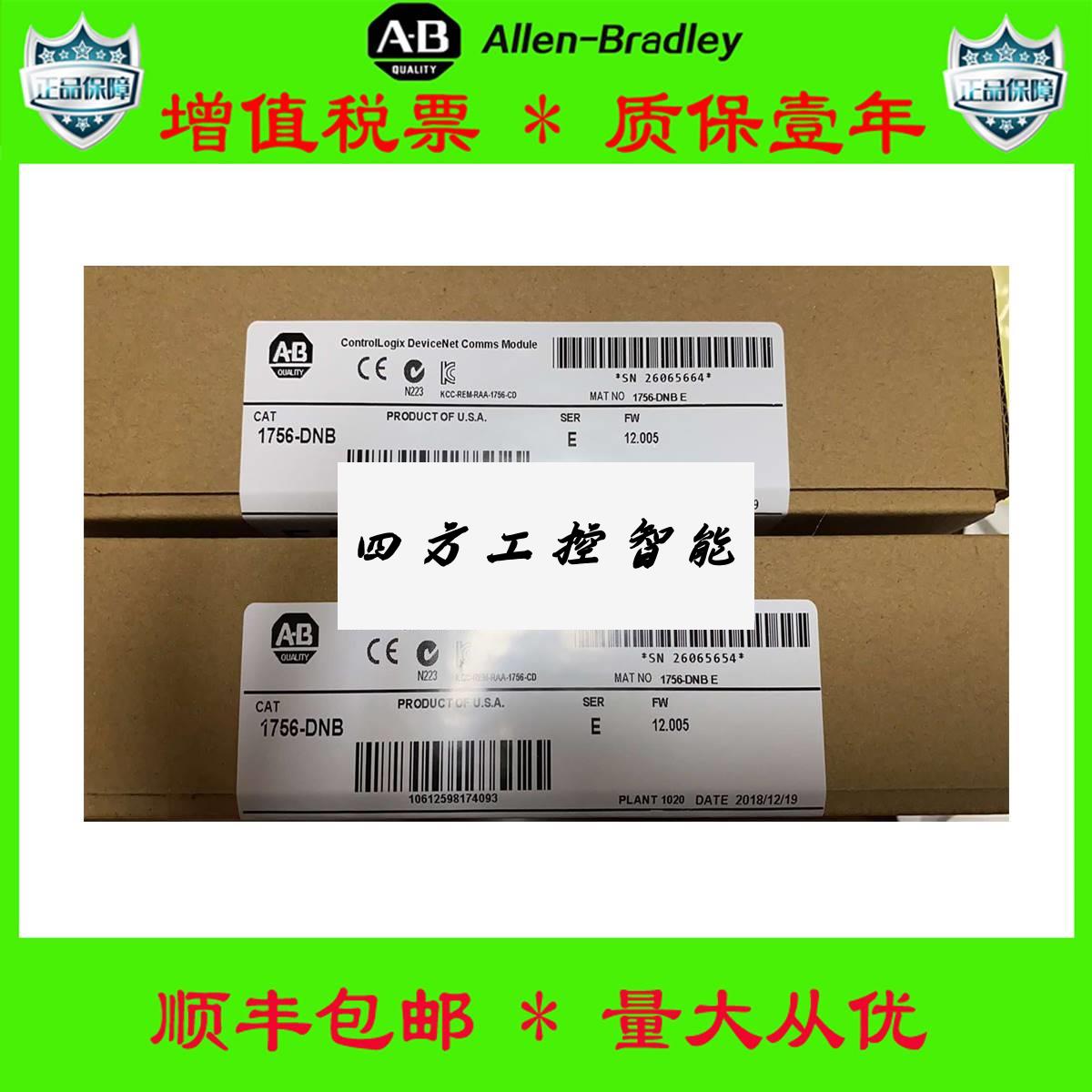 《议》价美国AB4正M品 1764-M1 1769-OW16 22O-CMM-E 1734-OB 质 - 图2