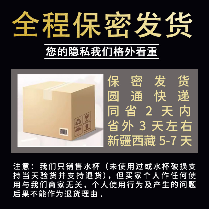 藏手机水杯学校藏东西神器暗格宿舍学生预防查手机掩饰金属探测器