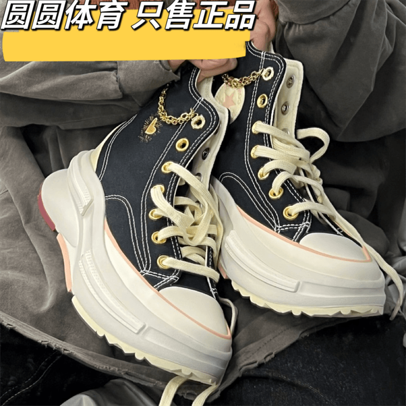 Converse匡威女鞋 RunStar Legacy情人节夹心限定款帆布鞋A05137C - 图1