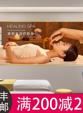 LED灯 头疗养生馆挂画身体按摩美容院装饰宣传背景中医诊所墙壁画