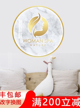 美容院装饰Logo纹绣皮肤管理画