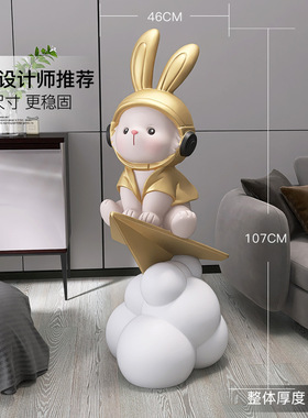 卡通宇航兔大型落地摆件