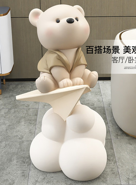 创意可爱熊大型落地摆件