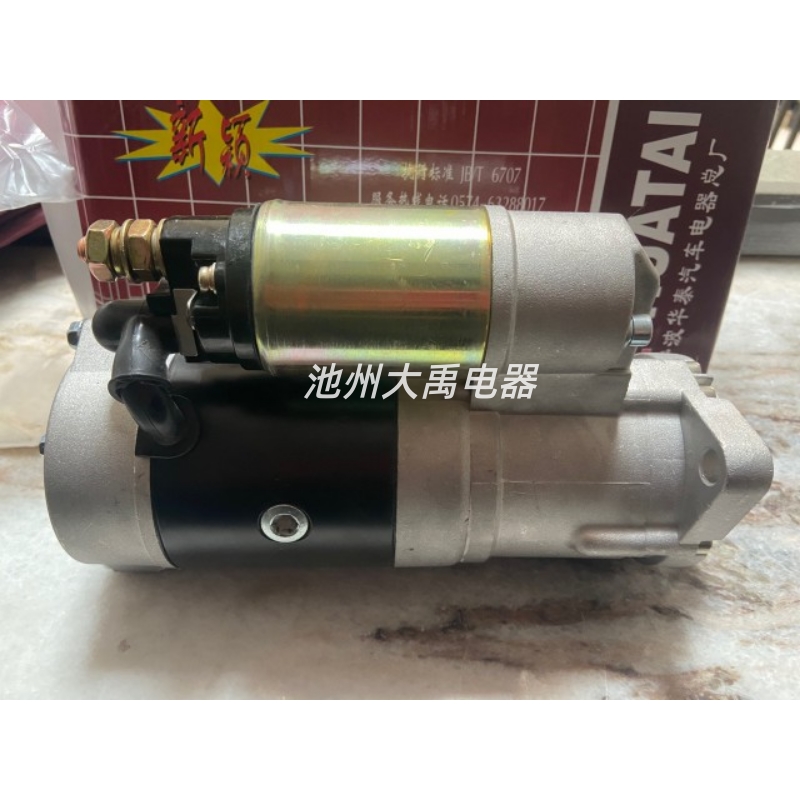 镇江四洋380J-3起动机QDJ1328X马达CZ475Q-300000D启动器12V3.0KW - 图1