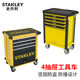Stanley auto repair tool cart multifunctional combination