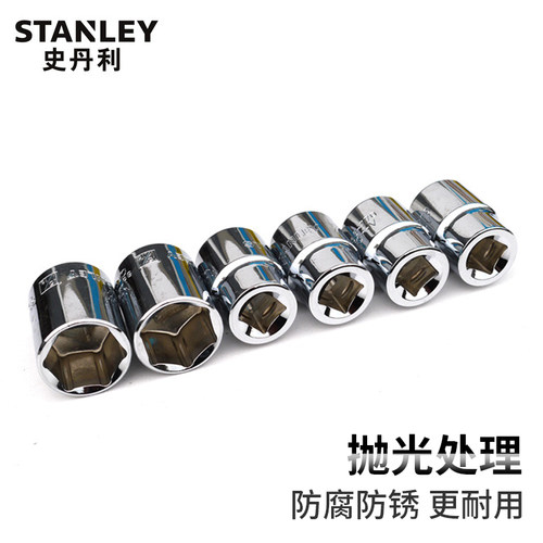 史丹利1/2英制套筒12.5mm大飞六角套头1/4 5/16 3/8 7/16 9/16 - 图2