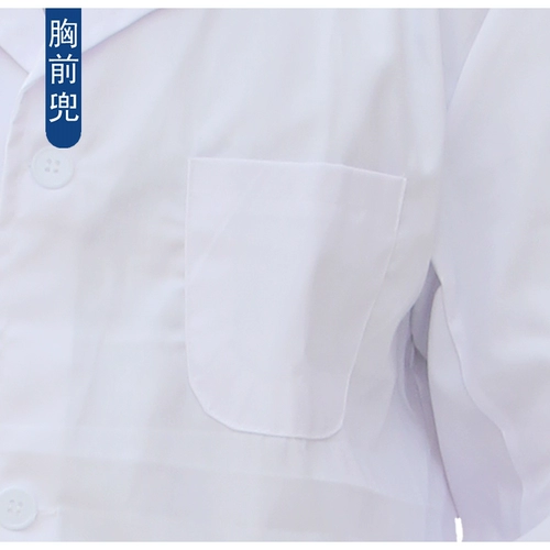 Белый халат, белый лонгслив подходит для мужчин и женщин