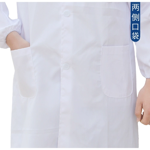 Белый халат, белый лонгслив подходит для мужчин и женщин