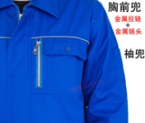 Осенняя синяя униформа медсестры, комбинезон, лонгслив, делается под заказ