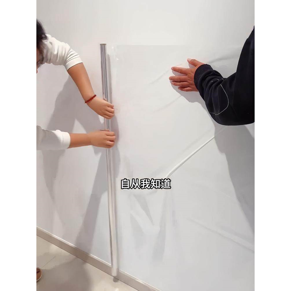 静电吸附可裁剪不损伤墙面透明耐脏防水涂鸦墙贴乳胶漆墙面保护膜,淘宝优惠券,粉丝福利购,淘宝优惠卷
