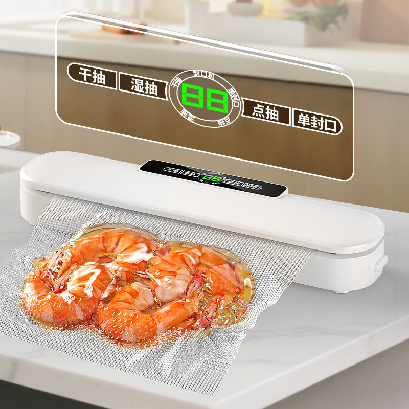 全自动家商用封口真空机食品包装机小型保鲜密封塑封机抽真空压缩,淘宝优惠券,粉丝福利购,淘宝优惠卷