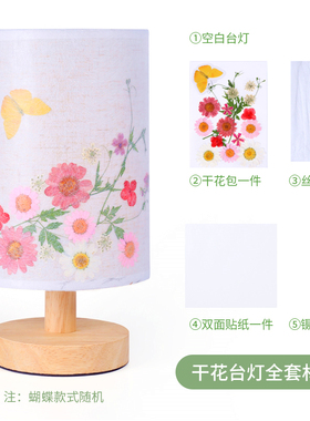 节日礼品节日手工活动亲自手工